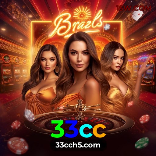 Site Seguro: Todos os Jogos do 33cc com Certificado SSL